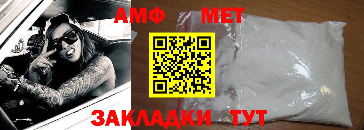 Амфетамин 98%  Амфетамин  Кириши  АМФ  Вход с VPN 