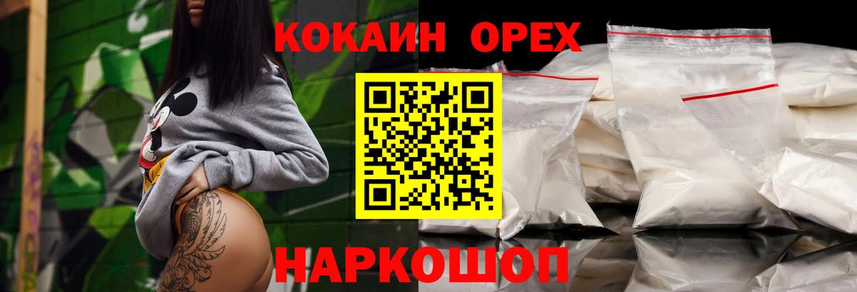КОКАИН 98% Кириши