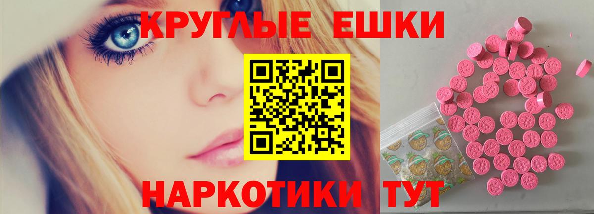 Экстази Cube  Вход с VPN  Ecstasy  Кириши  Ecstasy Cube 