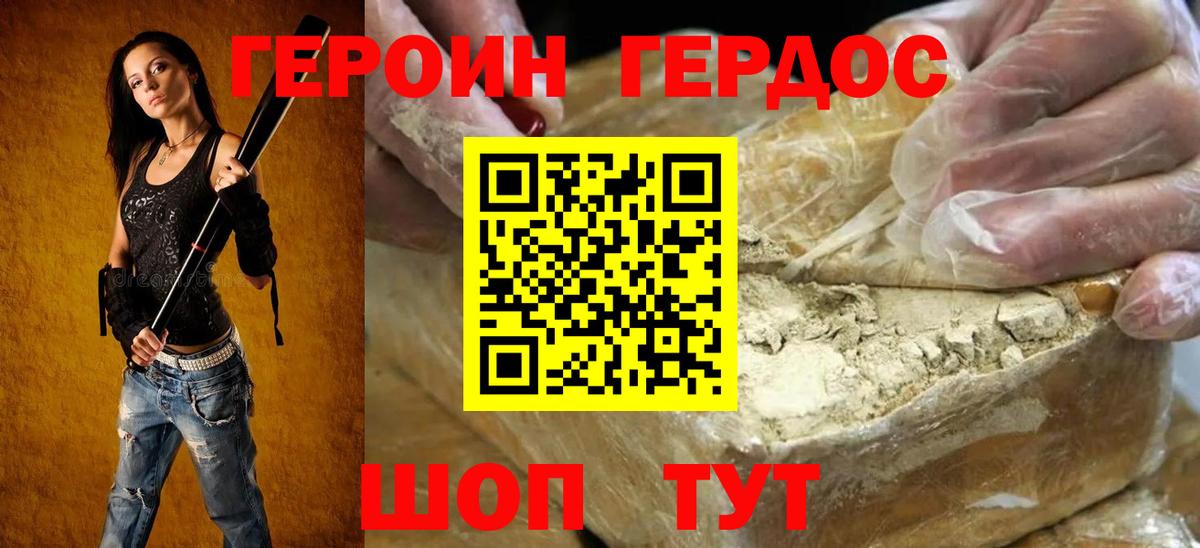 Кириши  ГЕРОИН  Вход с VPN  ГЕРОИН гречка 