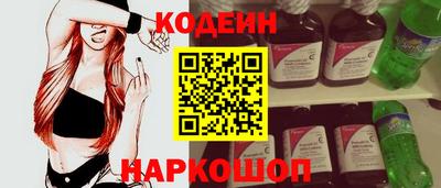 прущие крисы Комсомольск-на-Амуре