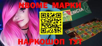ALPHA-PVP Конаково