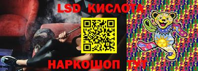 прущие крисы Комсомольск-на-Амуре