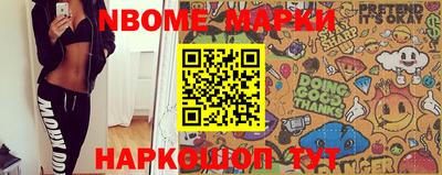 прущие крисы Комсомольск-на-Амуре