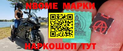 ALPHA-PVP Конаково