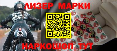 прущие крисы Комсомольск-на-Амуре