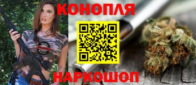 прущие крисы Комсомольск-на-Амуре