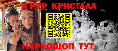 спиды Коммунар