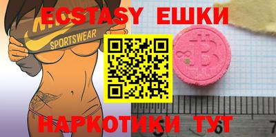 ешки Кимры