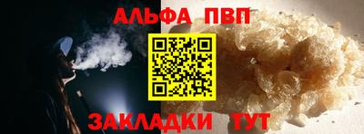 прущие крисы Комсомольск-на-Амуре