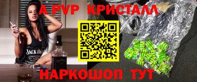 соль курить ск Кингисепп