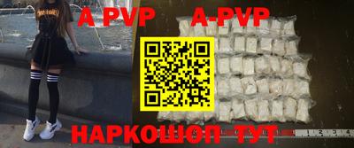 ALPHA-PVP Конаково