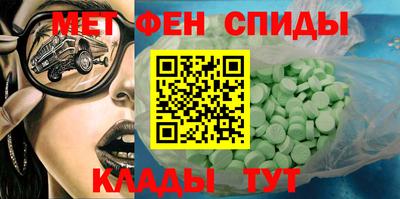 ALPHA-PVP Конаково