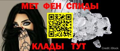 спиды Коммунар