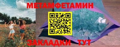 прущие крисы Комсомольск-на-Амуре