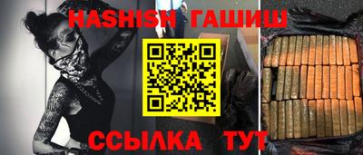 ешки Кимры