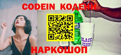спиды Коммунар