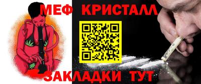 ALPHA-PVP Конаково