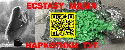 ALPHA-PVP Конаково