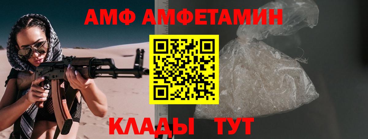 Метамфетамин Methamphetamine  Вход с VPN  Кириши 