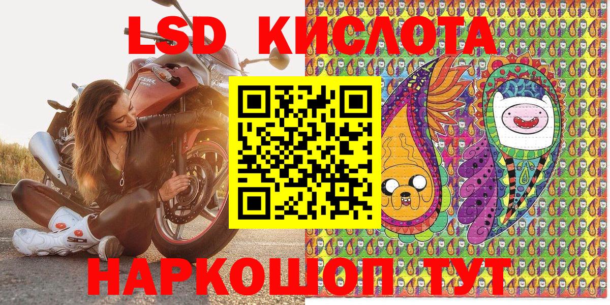 Наркотические марки 1,5мг Кириши