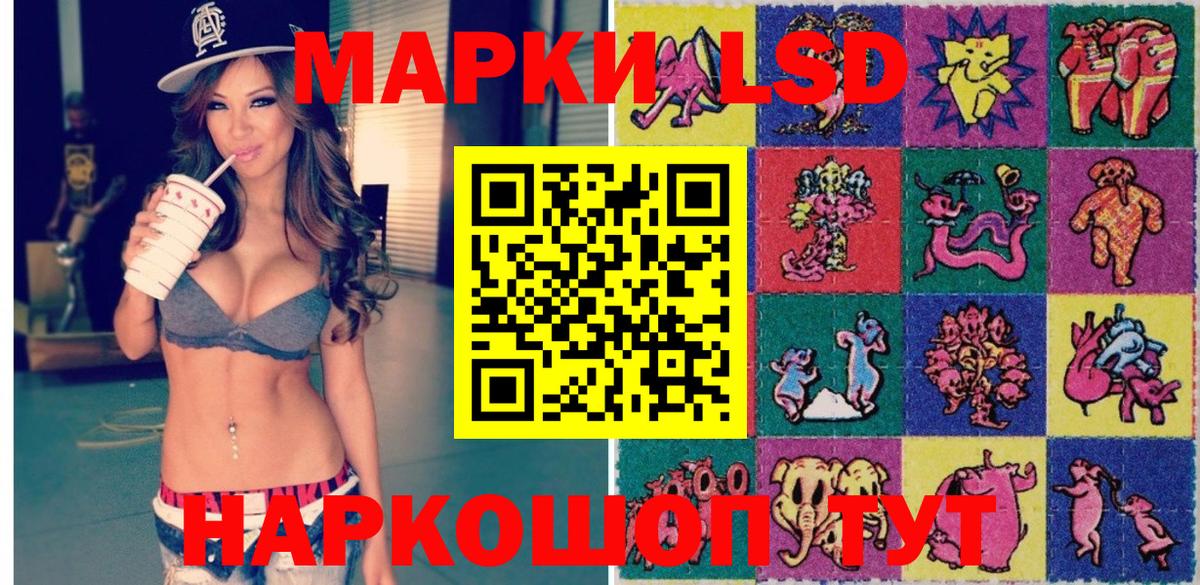 Наркотические марки 1500мкг  Вход с VPN  Кириши  Наркотические марки 1500мкг 