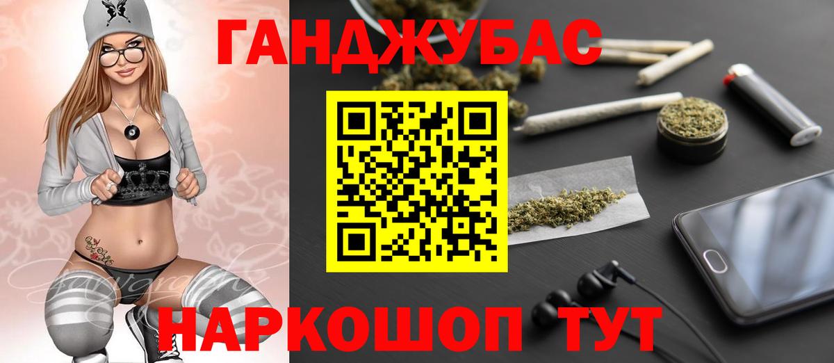 Бошки марихуана марихуана  Вход с VPN  Бошки марихуана White Widow  Конопля THC 21%  Кириши  Бошки марихуана Amnesia 